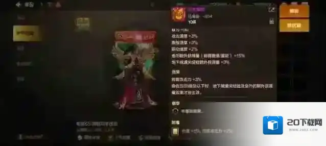 地下城与勇士起源周年庆问鼎天下礼包氪金建议