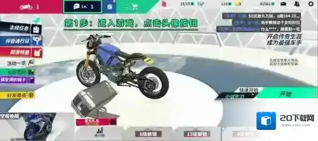 黎明飞驰兑换码