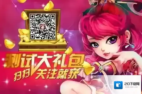 啪啪炸弹兵职业