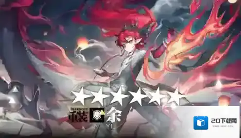 明日方舟终末地预抽卡怎么选-明日方舟终末地预抽卡选择推荐