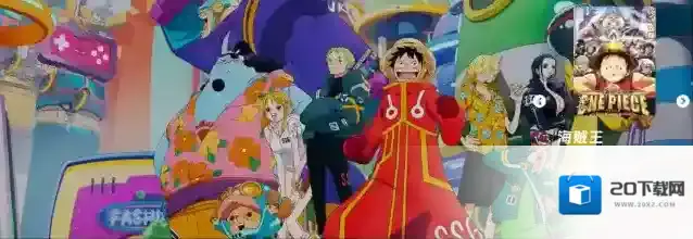 漫画大全投屏设置