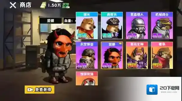 修狗神枪突围地图