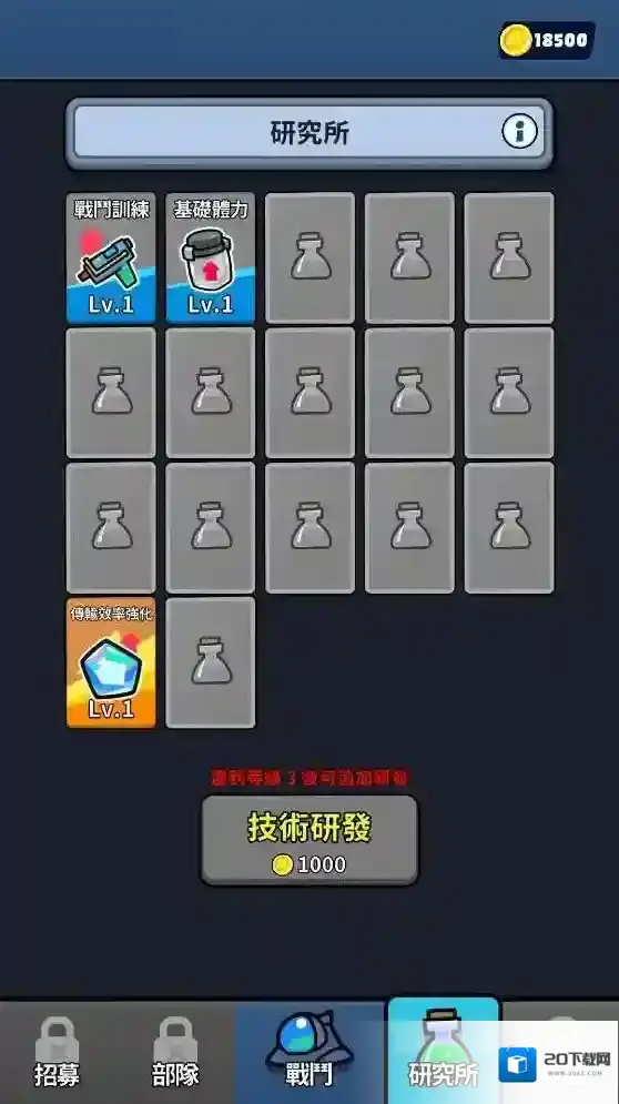 星际守卫者召唤