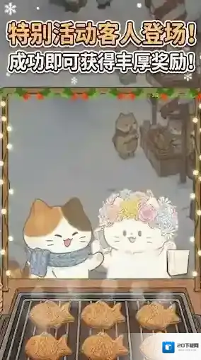 鲷鱼烧达人配料