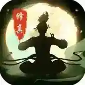 修真江湖官方最新版