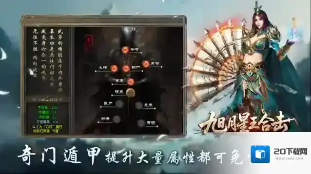 旭月星王合击花时间