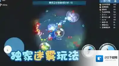 精灵大夜战精灵