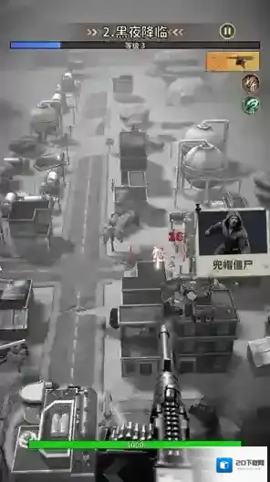 轰天小炮手体验