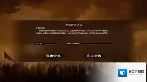 烈焰飞雪征战物品