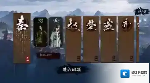 烈焰飞雪征战玩家