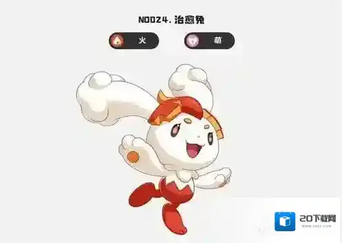 洛克王国世界兔平衡队怎么玩 兔平衡队玩法教学