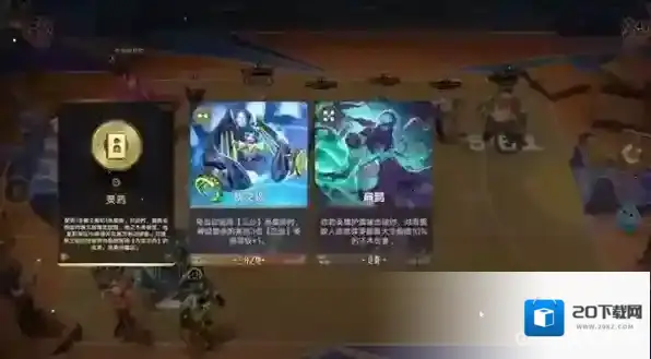 王者万象棋王者