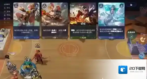 王者万象棋三星