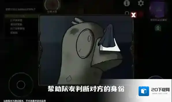 鹅鸭杀技能效果