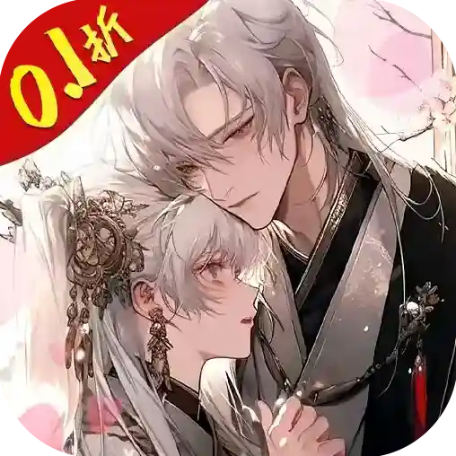 梦回白玉京官方最新版