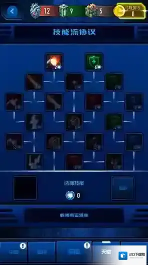 神圣正义银河流放者等你