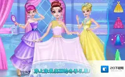 可可冰雪公主2冰雪