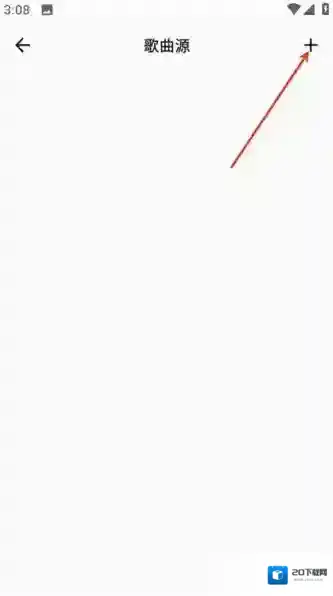 棉花音乐设置图标