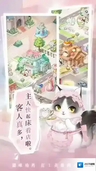 甜甜的你缘定者