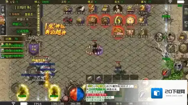 寄风王者攻速爆出