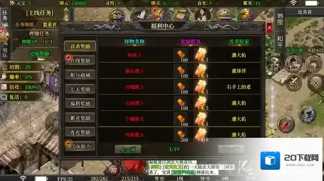 寄风王者攻速灵符