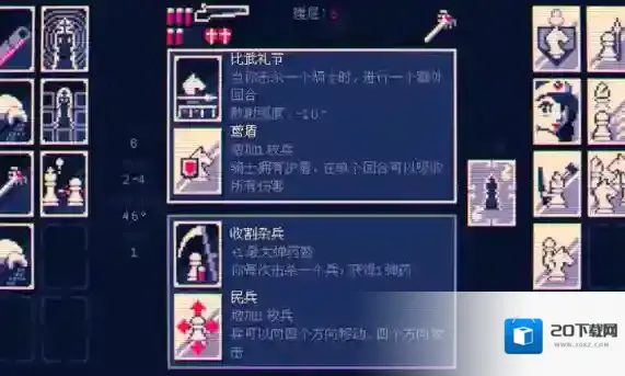 霰弹国王终局将死霰弹枪