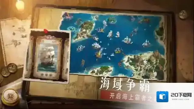 深海星辰跑商
