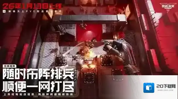 逆战未来枪械伤害机制介绍-逆战未来枪械伤害机制详解