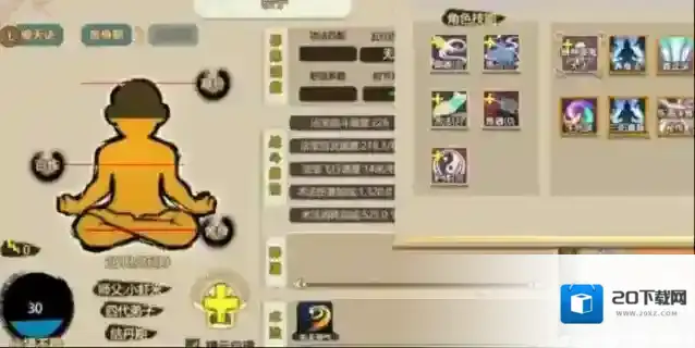 了不起的修仙模拟器金丹