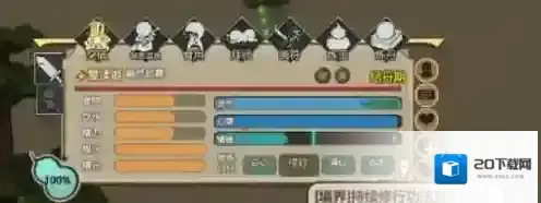 了不起的修仙模拟器一品金丹怎么结 了不起的修仙模拟器结一品金丹玩法攻略