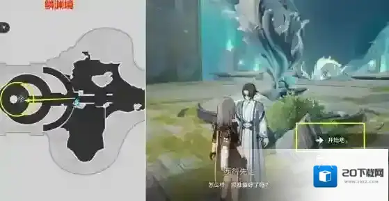 崩坏星穹铁道黄色