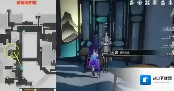 崩坏星穹铁道对话