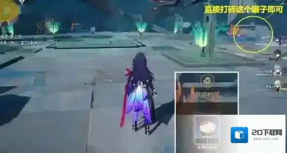 崩坏星穹铁道位置