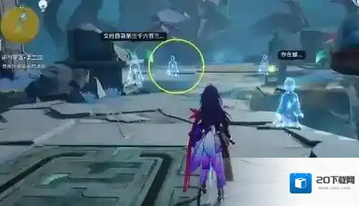 崩坏星穹铁道去找