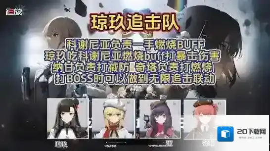 少女前线2追放寇尔夫
