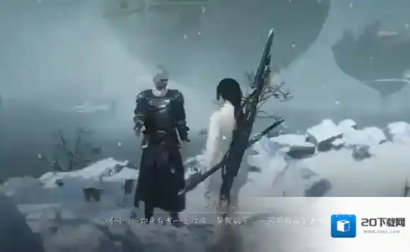 燕云十六声来到