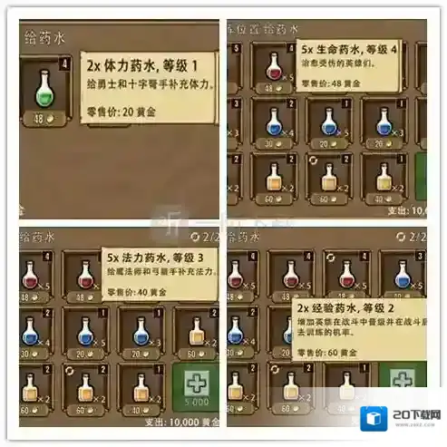 艾丽莎的国度炼金术士