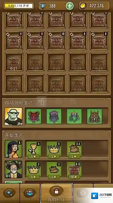 艾丽莎的国度国度