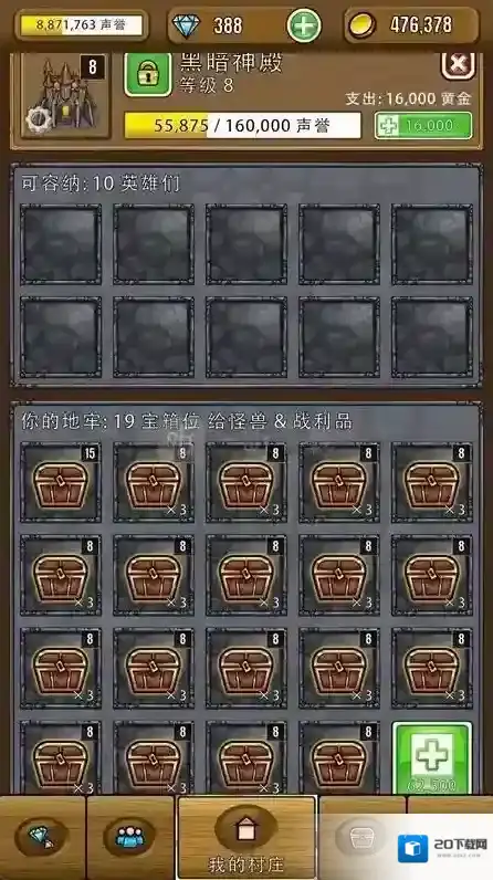 艾丽莎的国度艾丽莎