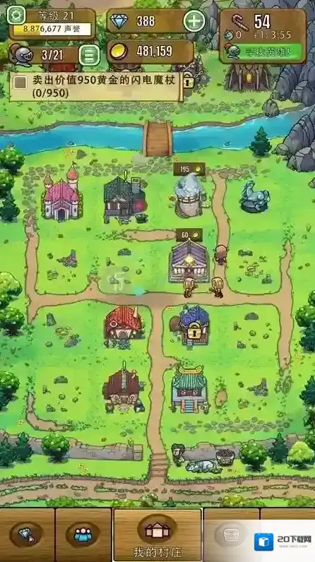 艾丽莎的国度地牢