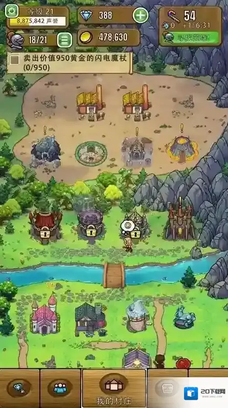 艾丽莎的国度战利品