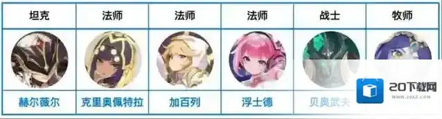 龙魂旅人可以用