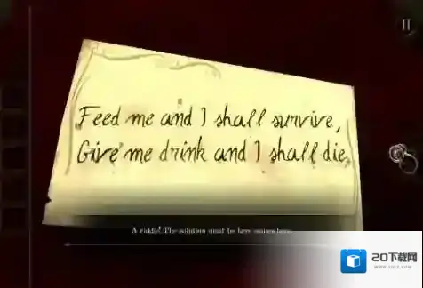 未上锁的房间钥匙