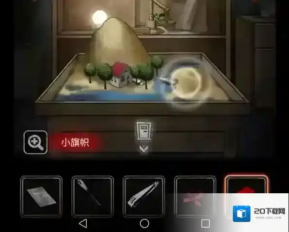 十三号病院就可以