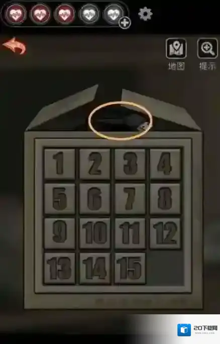 十三号病院找到