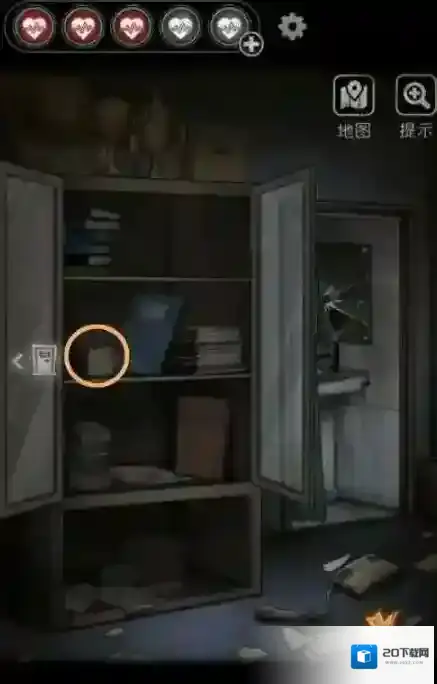 十三号病院治疗室