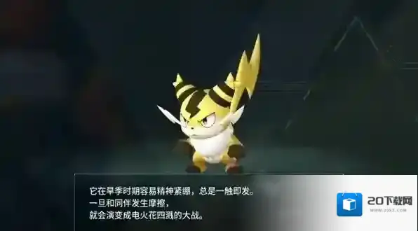 幻兽帕鲁全部图鉴大全 幻兽帕鲁伏特喵在哪抓