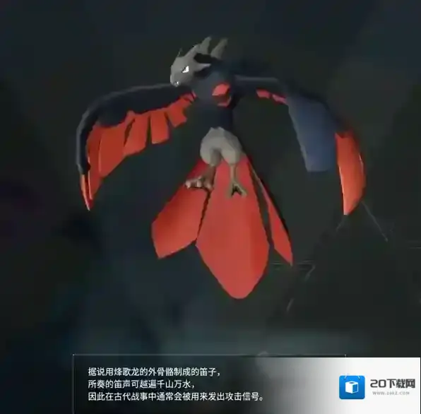 幻兽帕鲁全部图鉴一览表 幻兽帕鲁烽歌龙捕捉在哪里攻略