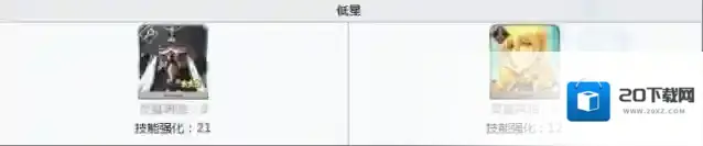 命运冠位指定金蛋