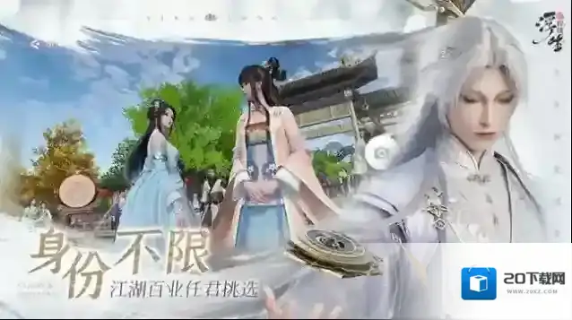 浮生忆玲珑菜谱配料大全 浮生忆玲珑桂花小圆子配料